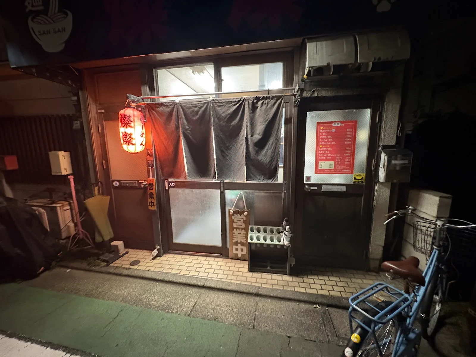 Ramen SANSAN · 4